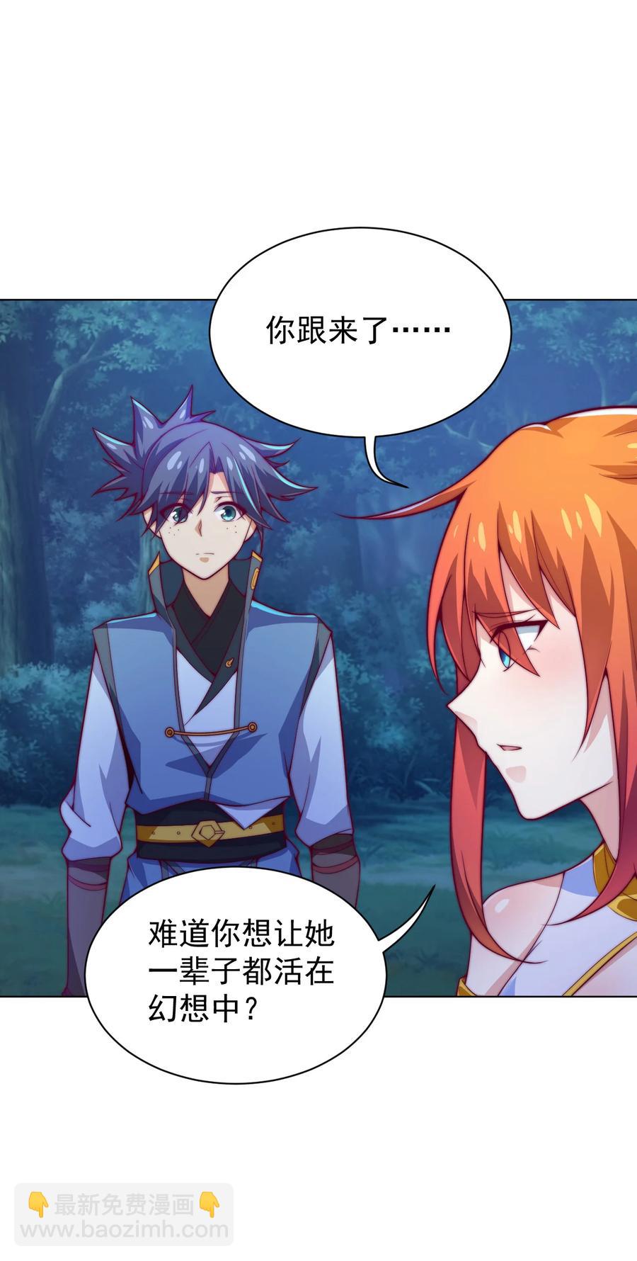 51 转危为安(1/2)-第53话