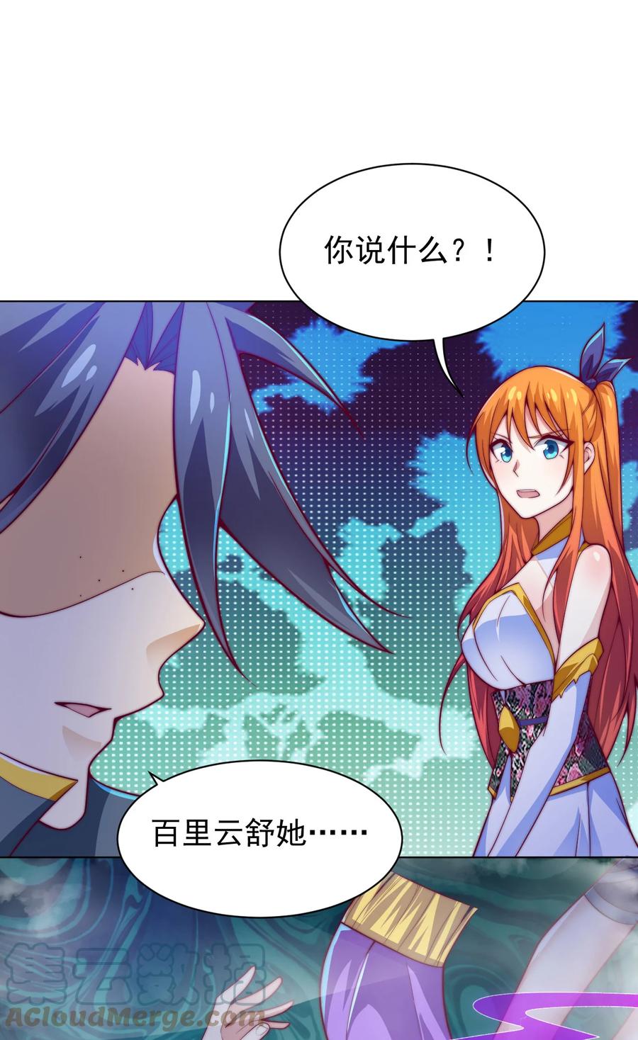 51 转危为安(1/2)-第53话