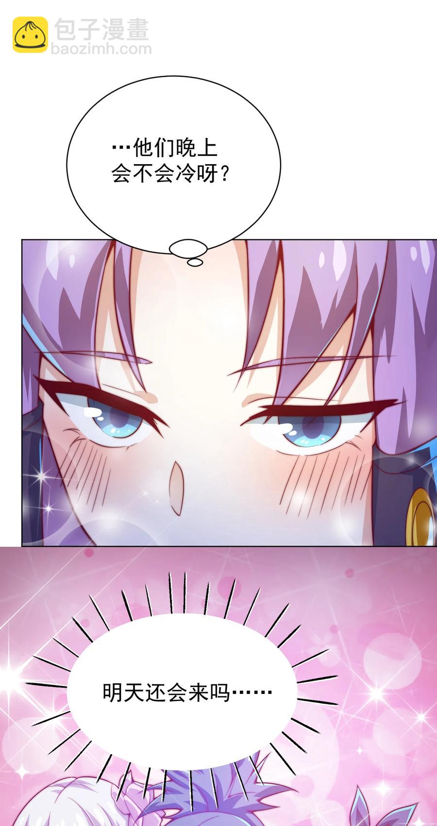 51 转危为安(1/2)-第53话