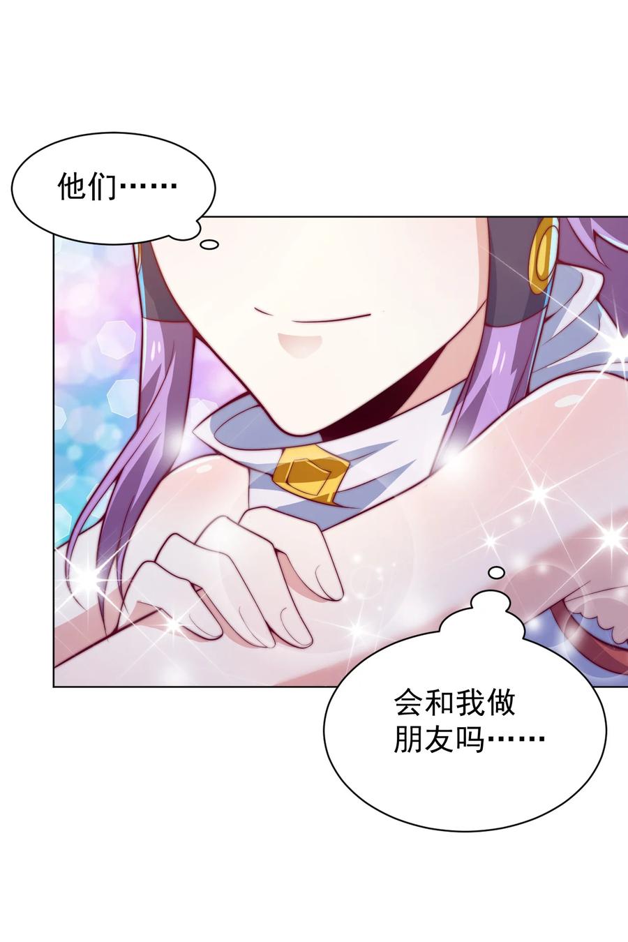 51 转危为安(1/2)-第53话