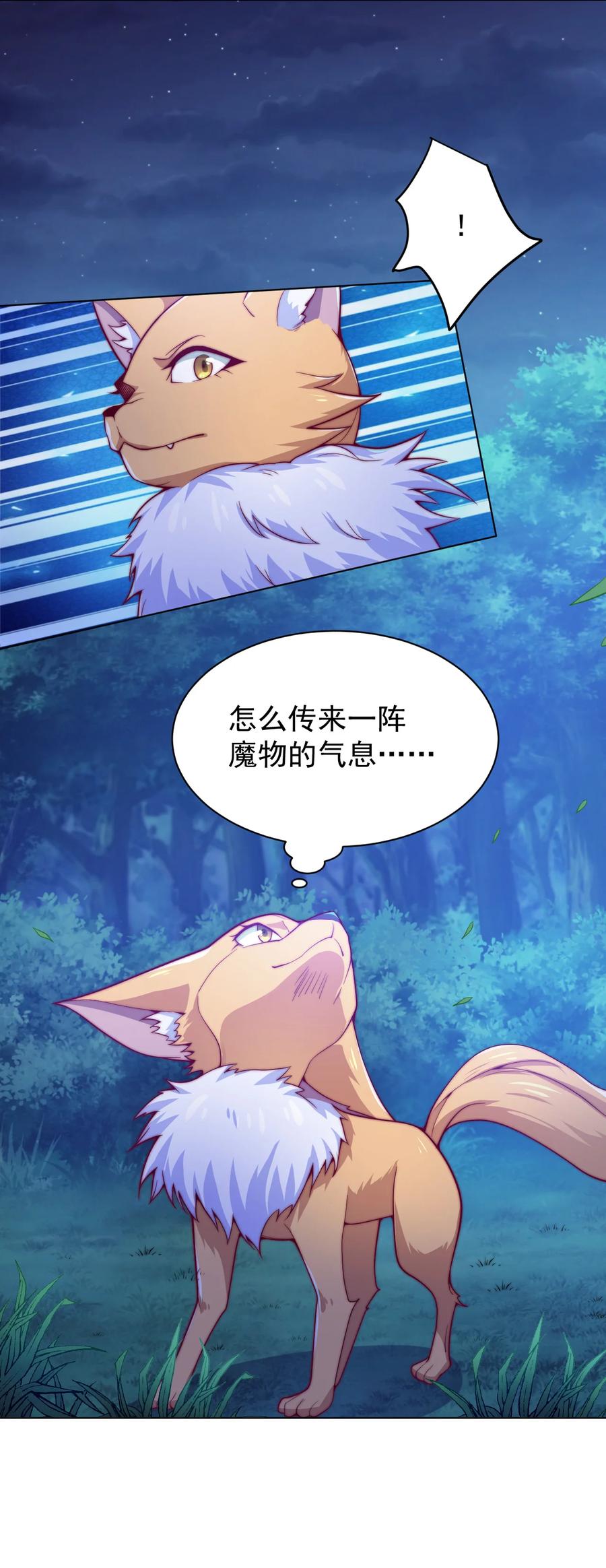 51 转危为安(1/2)-第53话