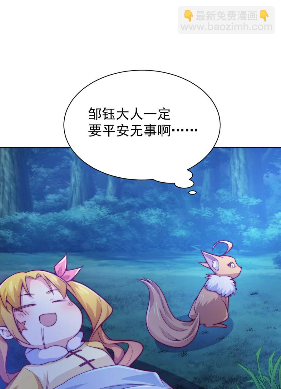 51 转危为安(1/2)-第53话