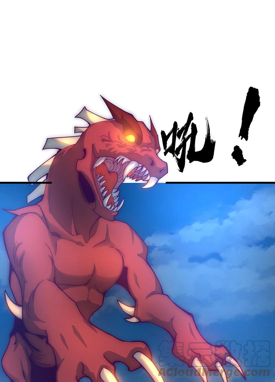 51 转危为安(1/2)-第53话