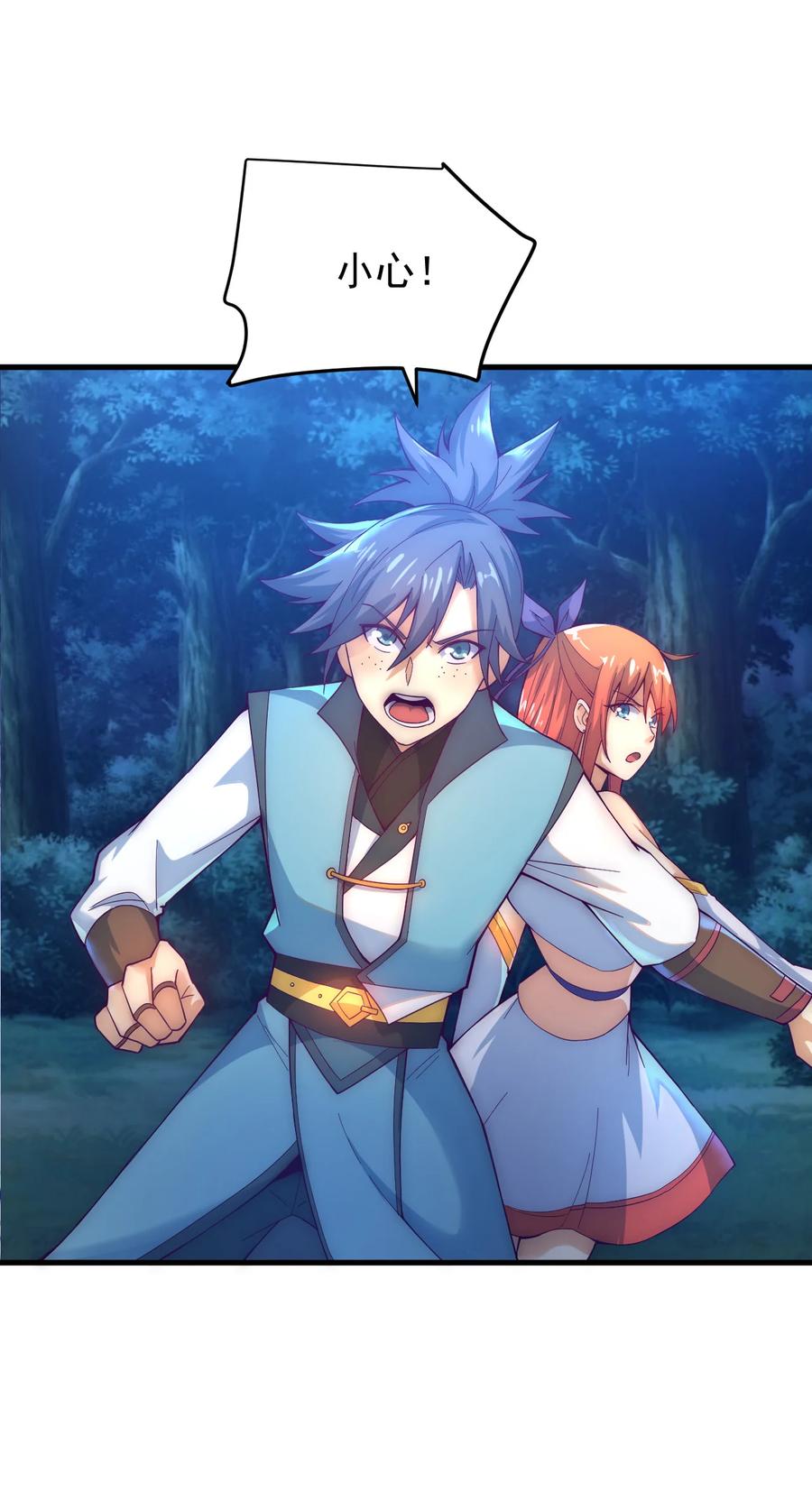 51 转危为安(1/2)-第53话