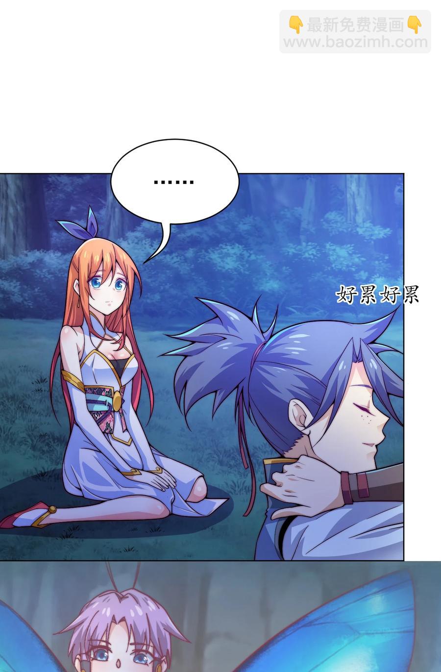 51 转危为安(1/2)-第53话