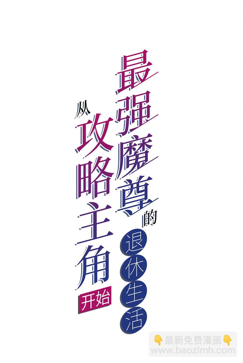 53 我们是朋友(1/2)-第55话