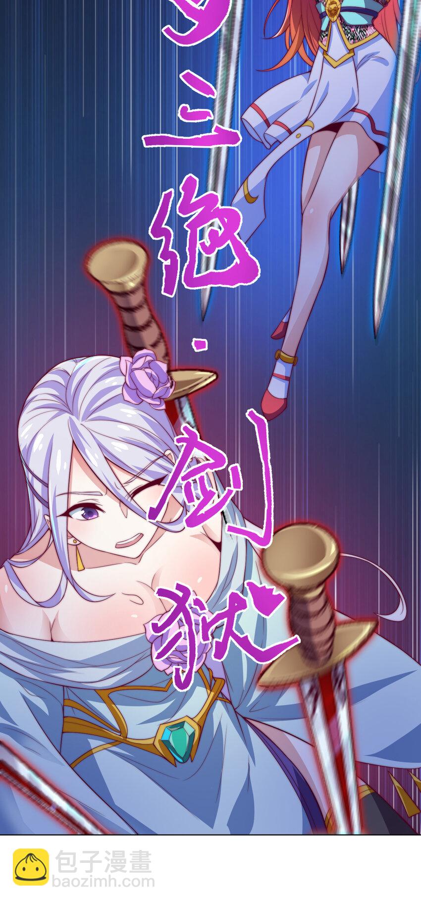 55 师父(1/2)-第57话