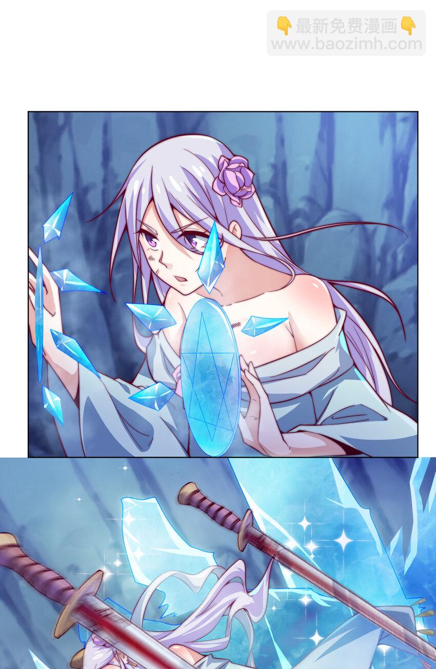 55 师父(1/2)-第57话