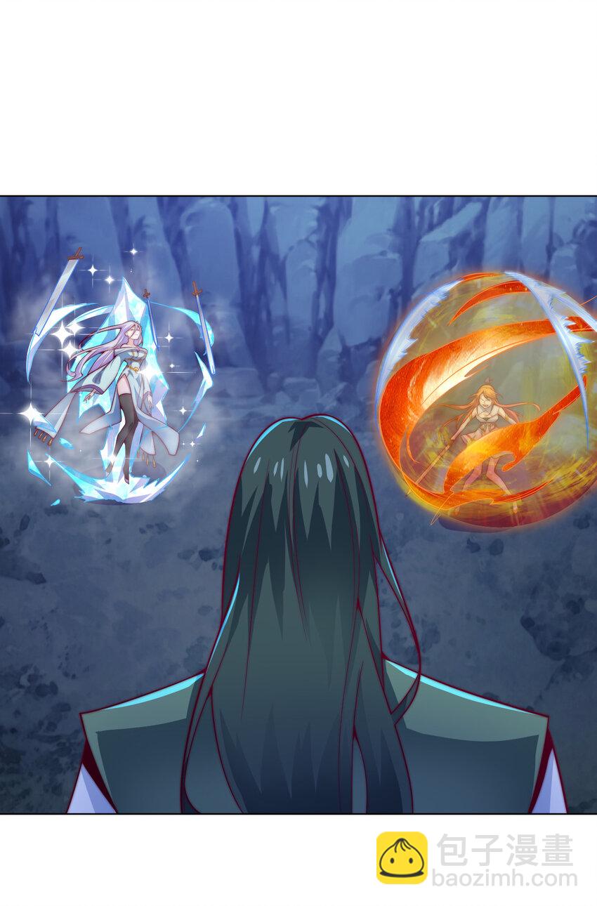 55 师父(1/2)-第57话