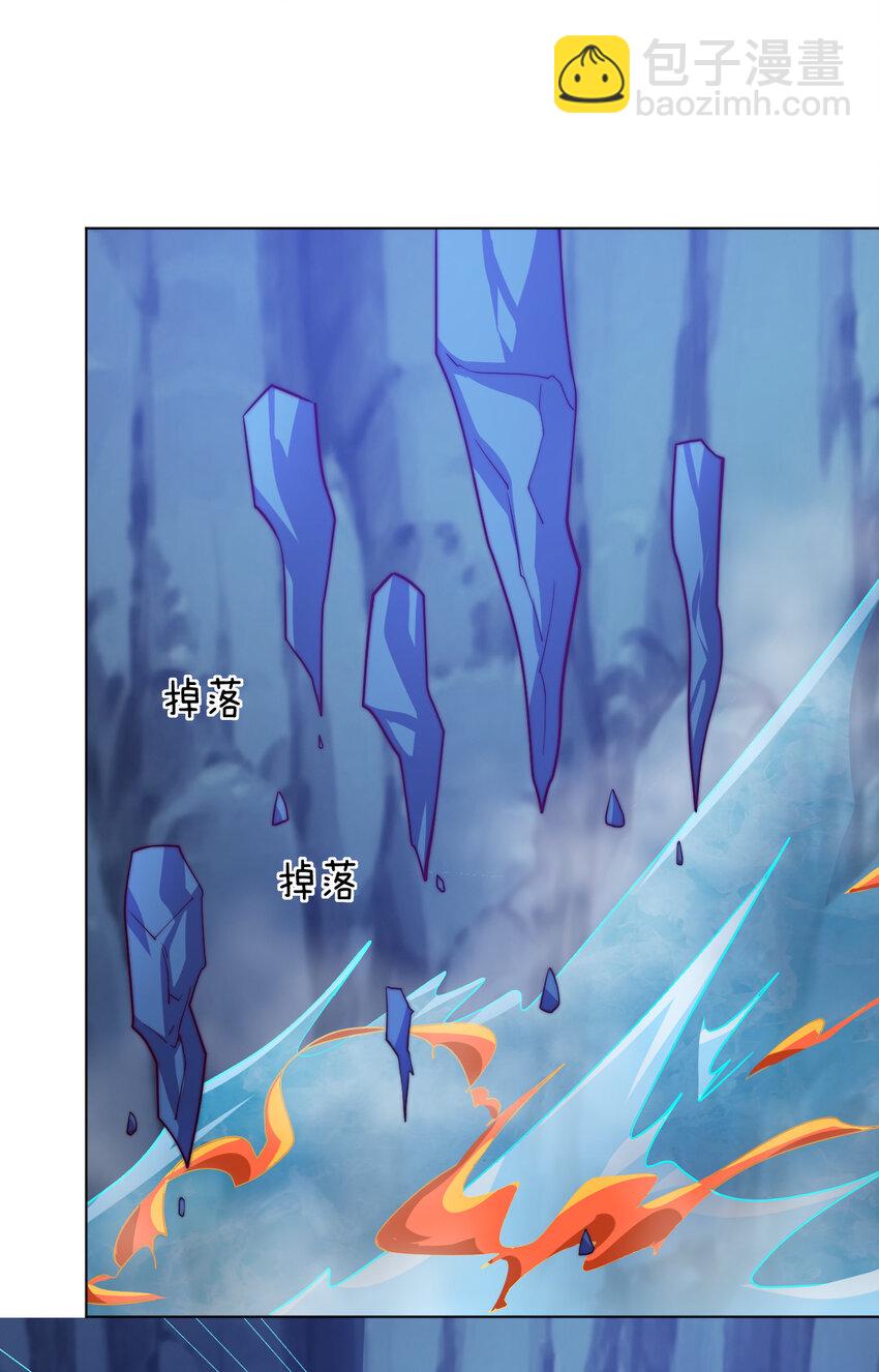 55 师父(1/2)-第57话