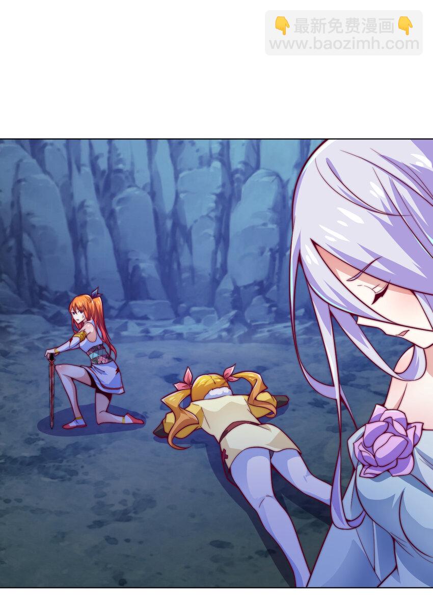 55 师父(1/2)-第57话