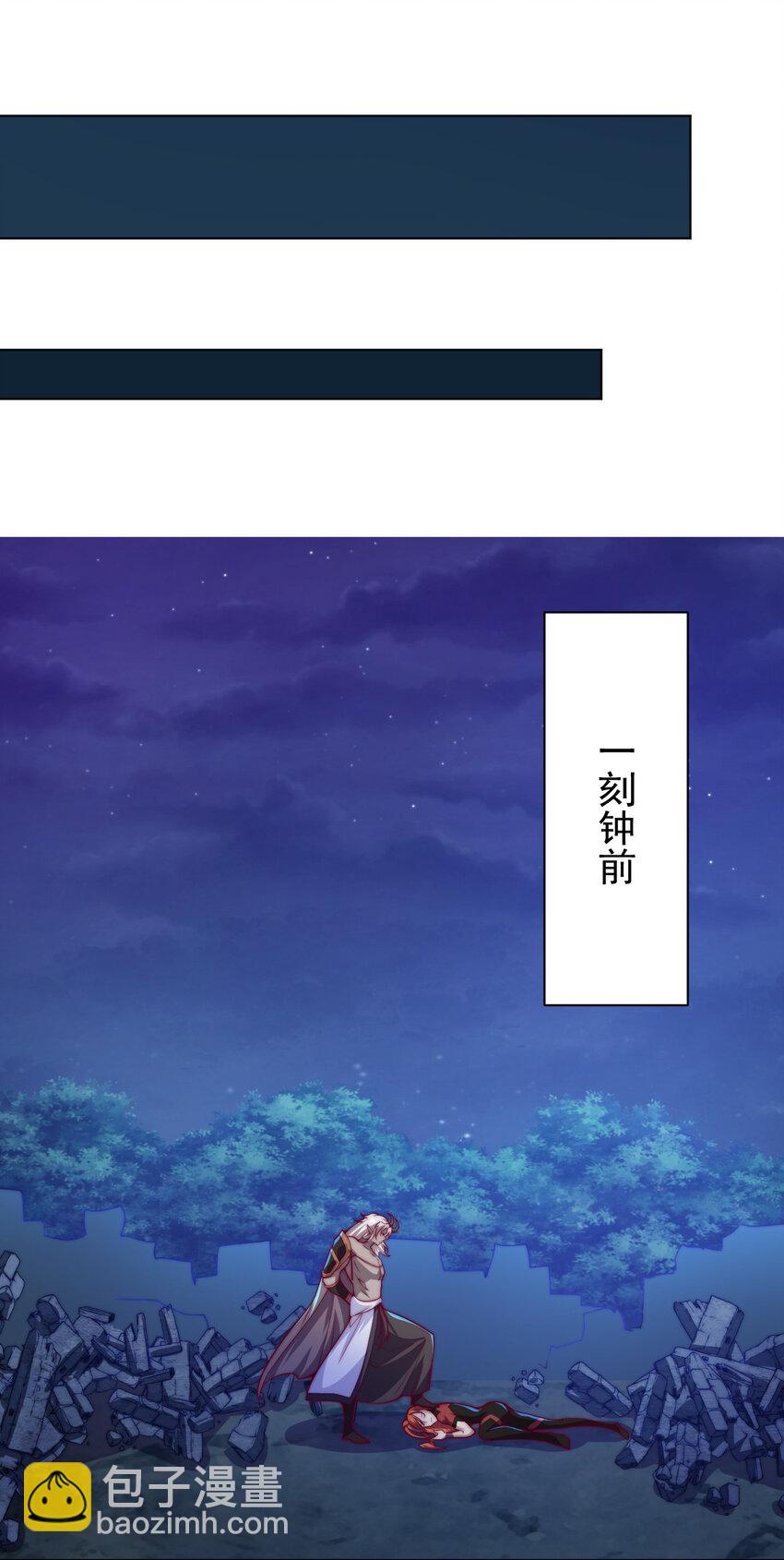 55 师父(1/2)-第57话