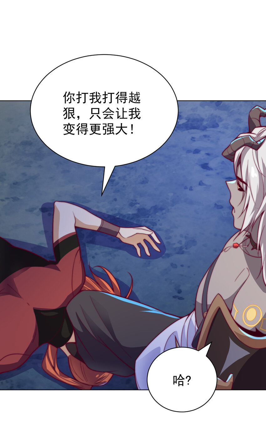 55 师父(1/2)-第57话