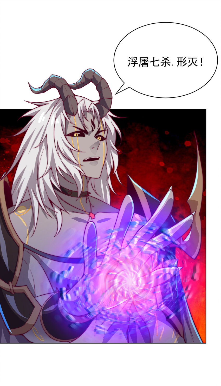 55 师父(1/2)-第57话