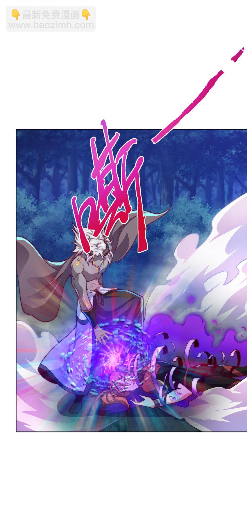 55 师父(1/2)-第57话