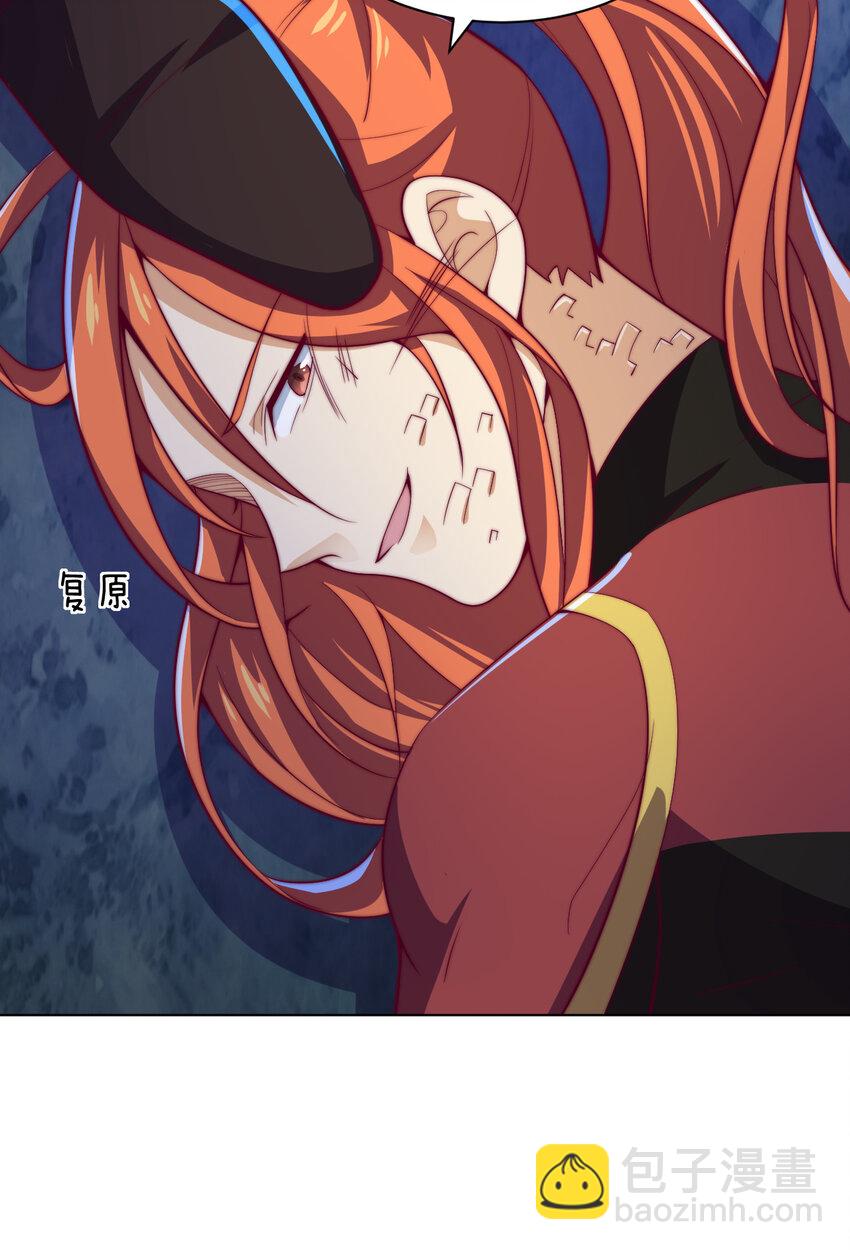 55 师父(1/2)-第57话