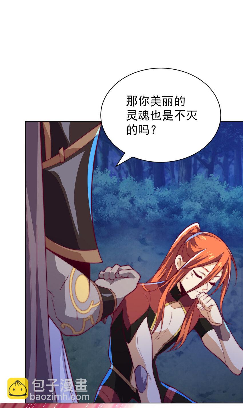 55 师父(1/2)-第57话