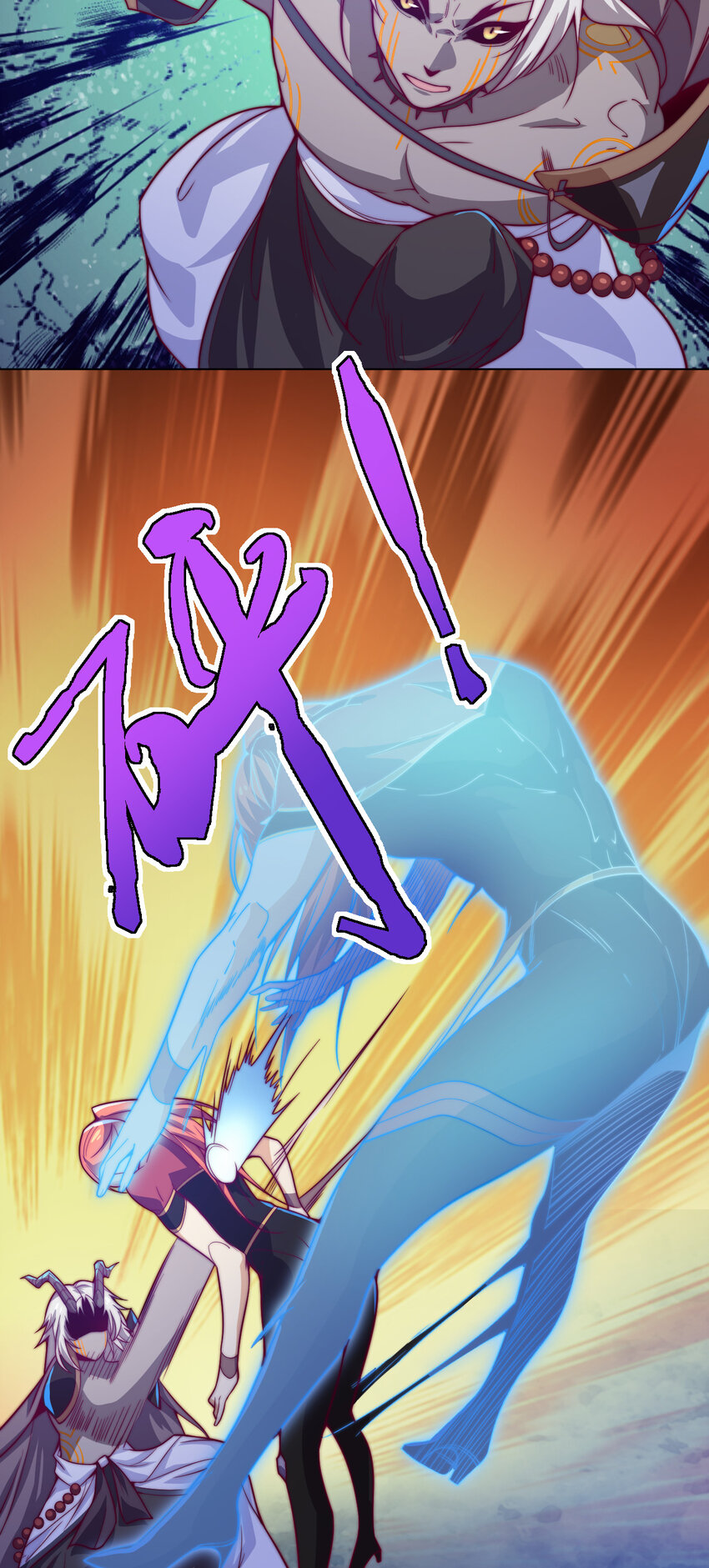 55 师父(1/2)-第57话