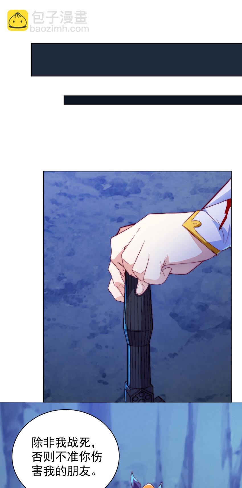 55 师父(1/2)-第57话