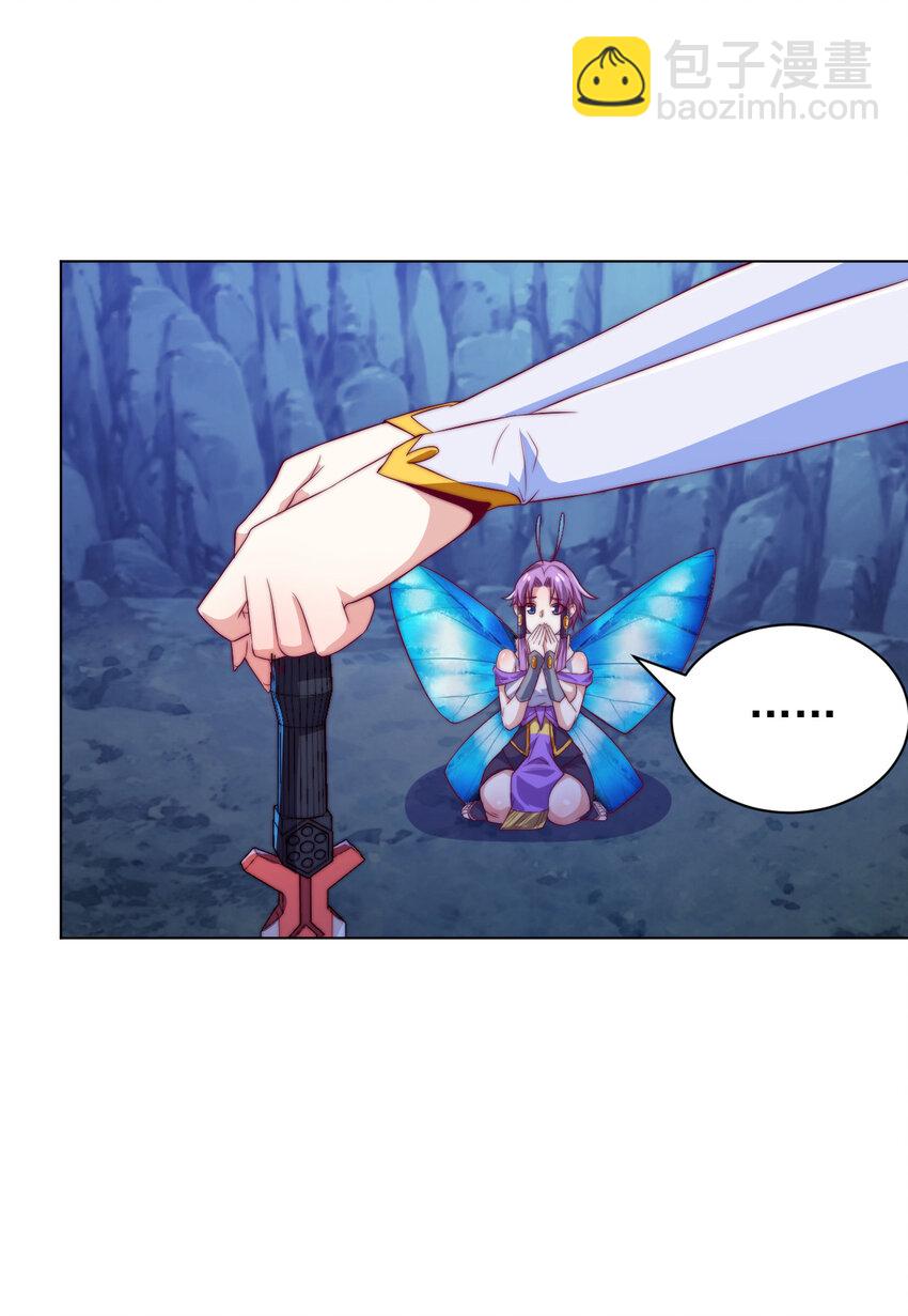 55 师父(1/2)-第57话