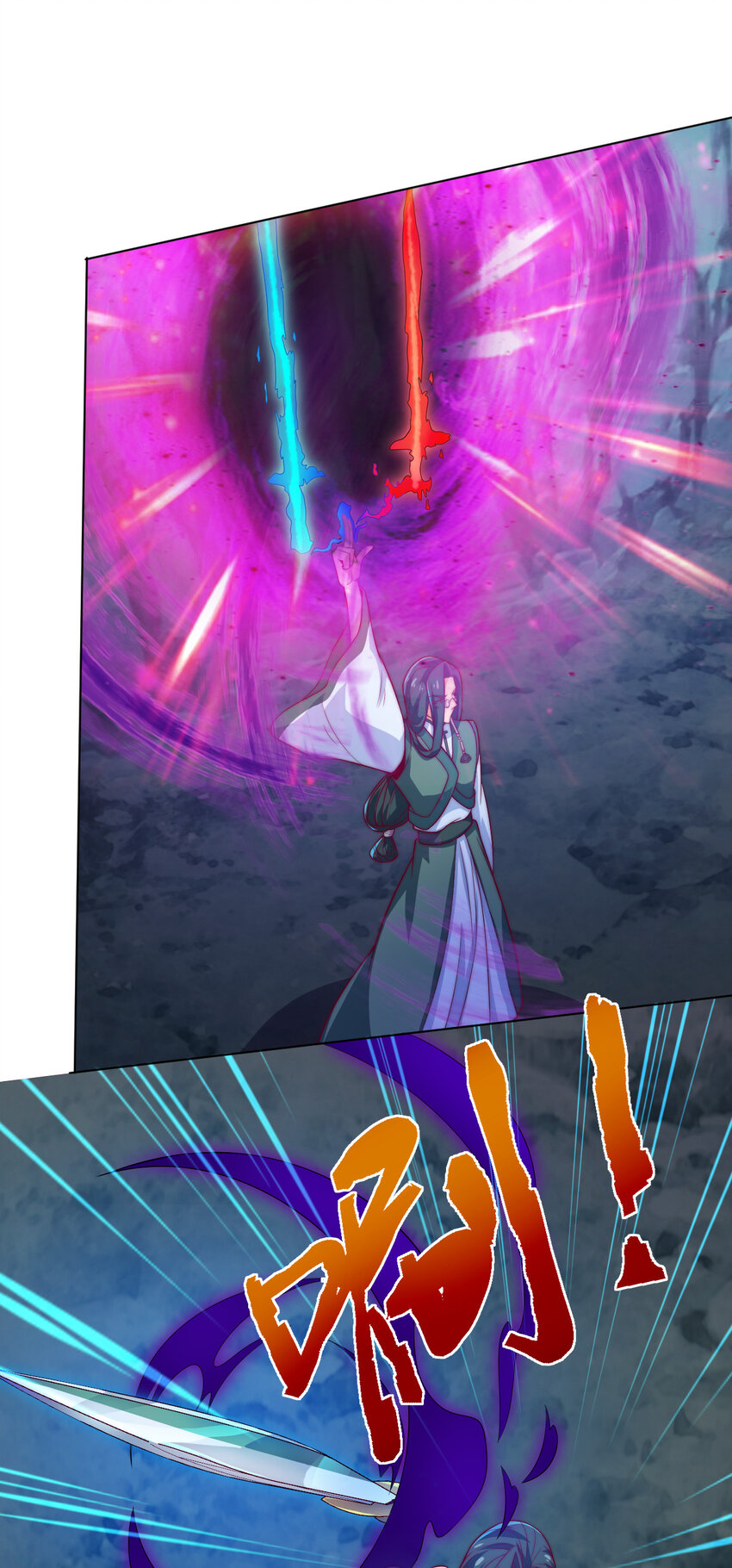 55 师父(1/2)-第57话