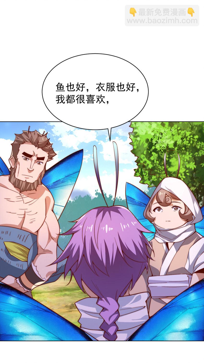 57 拯救(1/2)-第59话