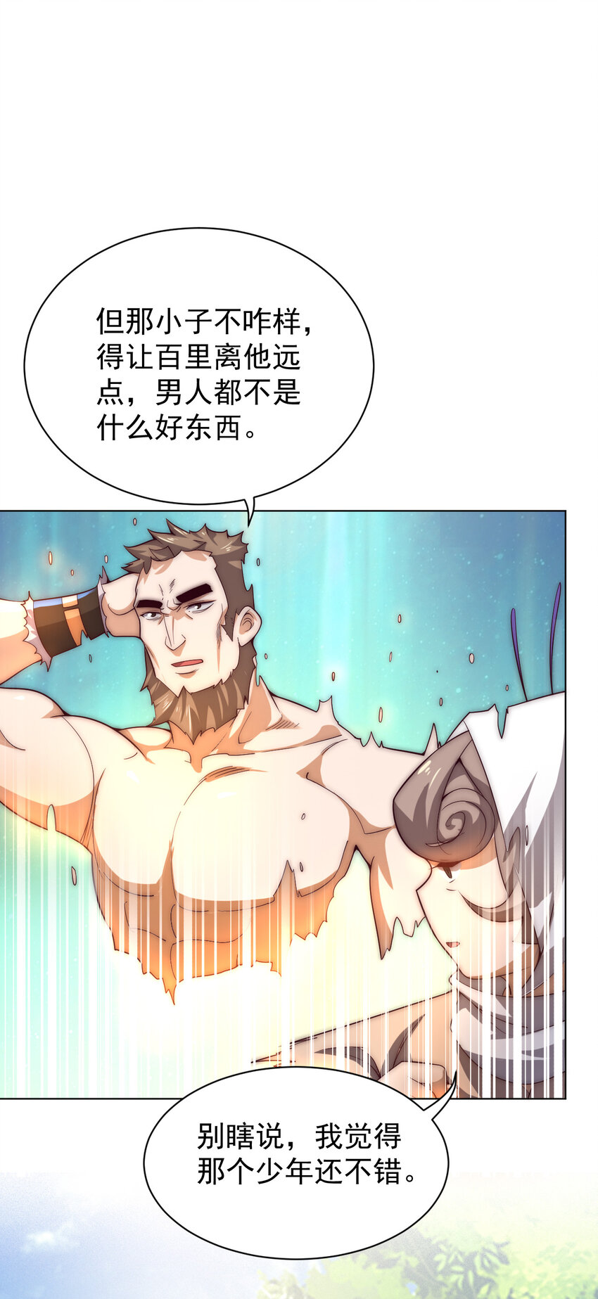 57 拯救(1/2)-第59话