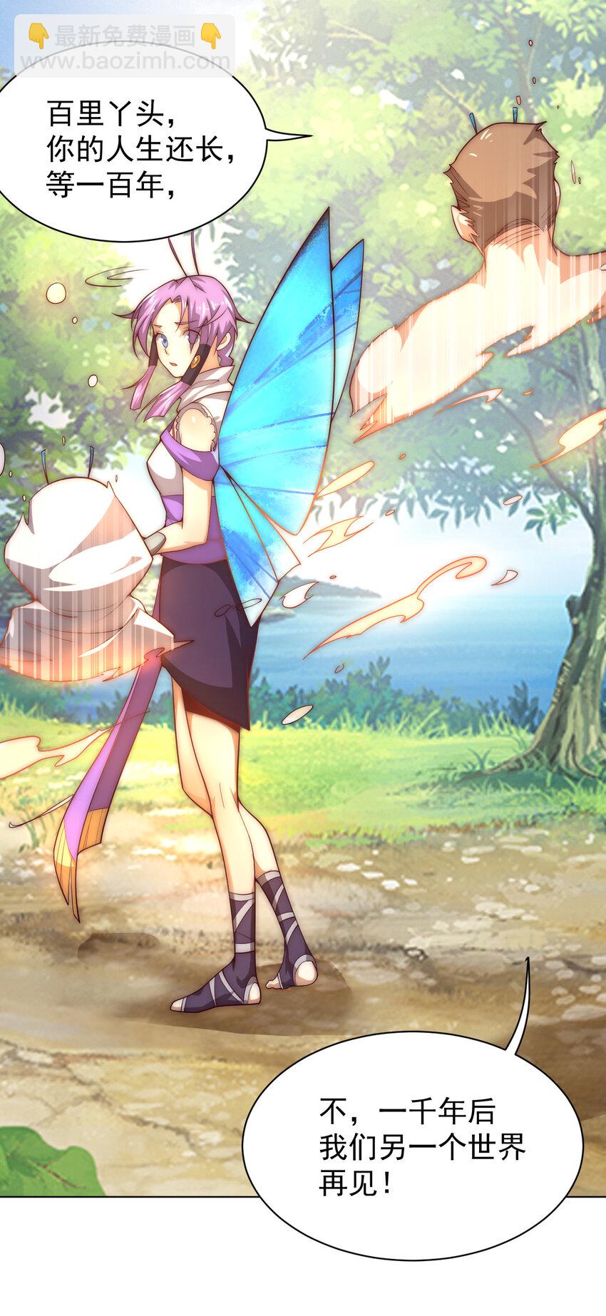 57 拯救(1/2)-第59话