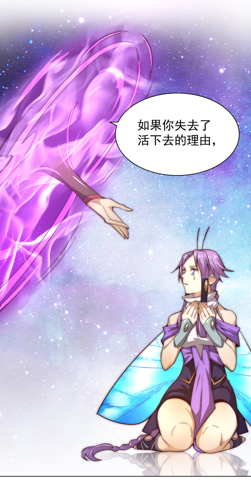 57 拯救(1/2)-第59话