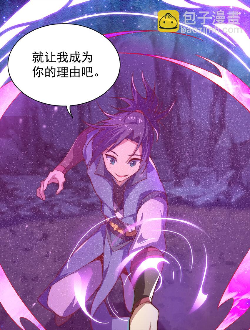 57 拯救(1/2)-第59话