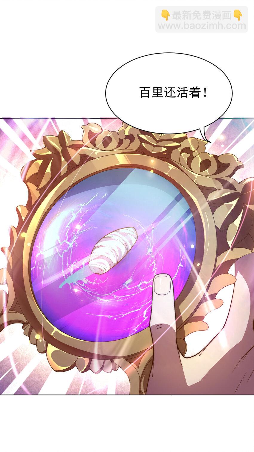 57 拯救(1/2)-第59话