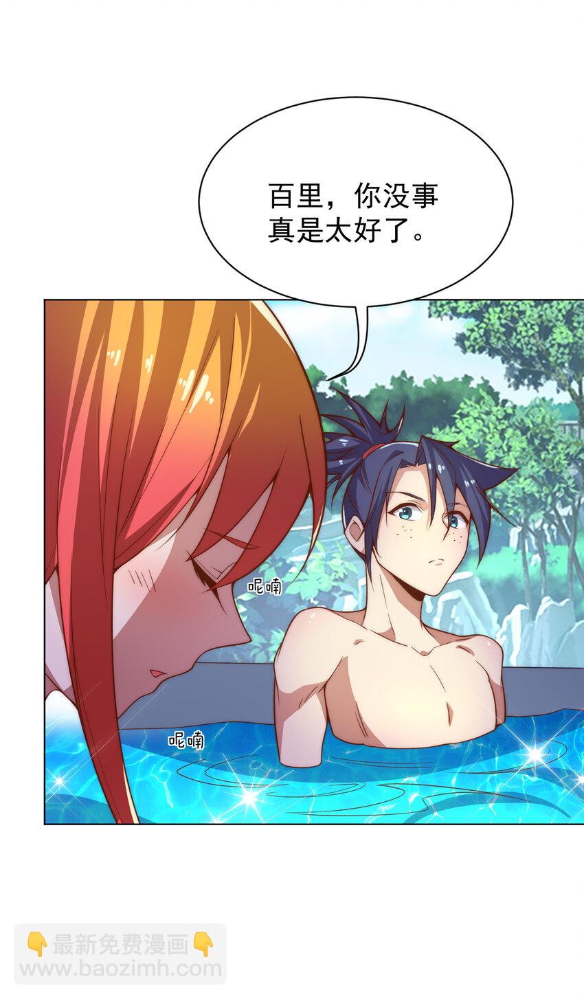 57 拯救(1/2)-第59话