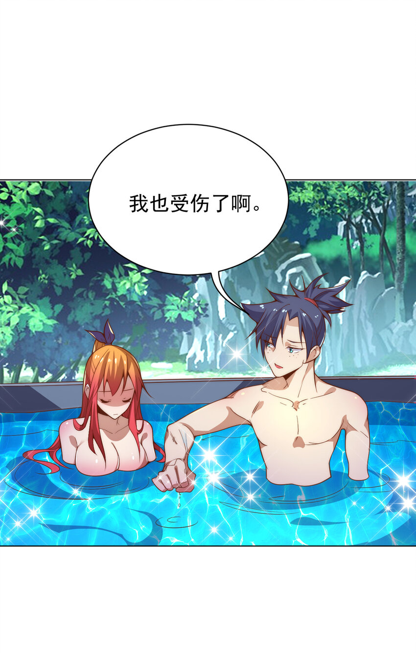 57 拯救(1/2)-第59话