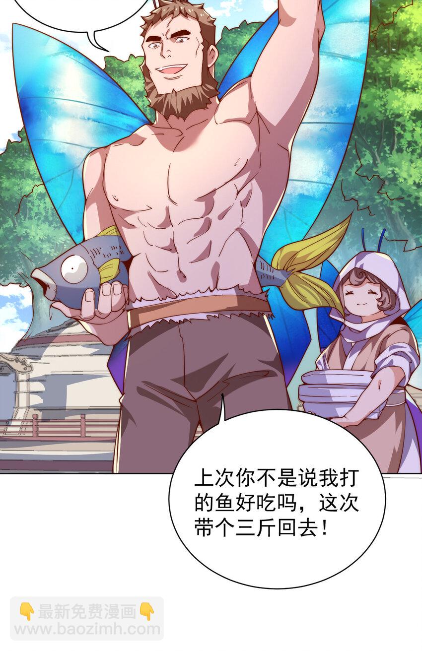 57 拯救(1/2)-第59话