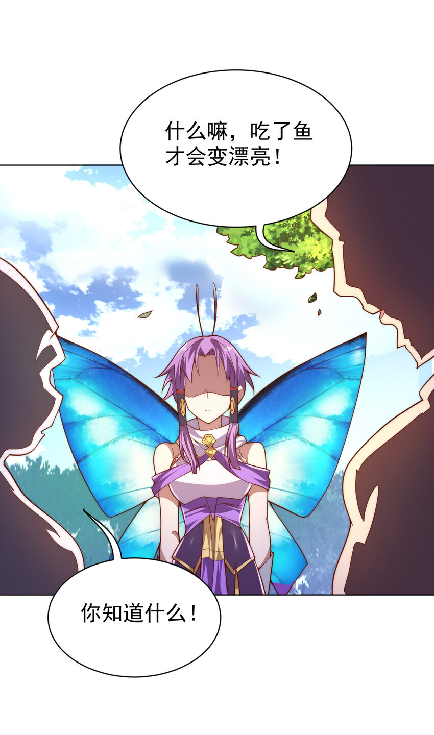 57 拯救(1/2)-第59话