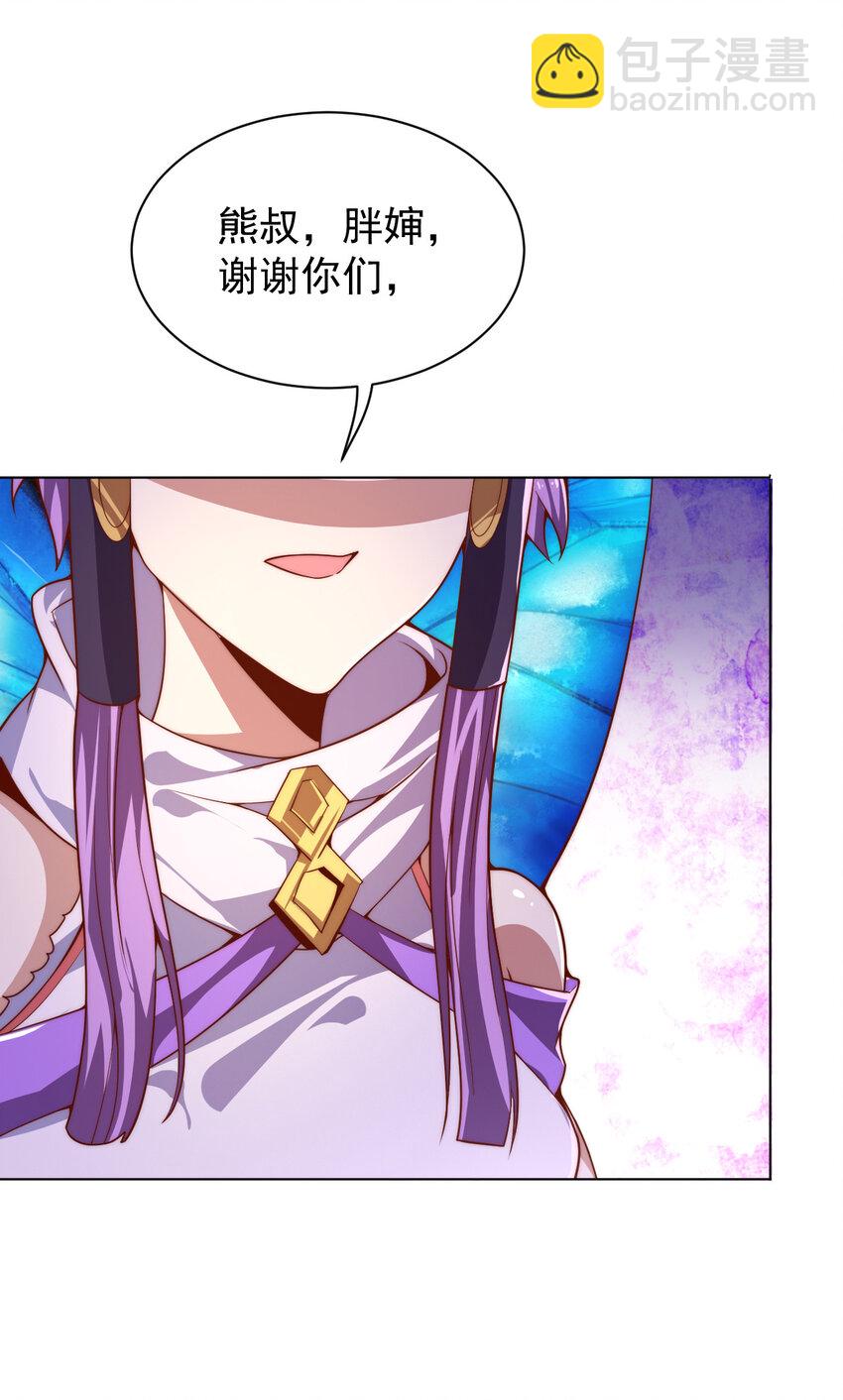 57 拯救(1/2)-第59话