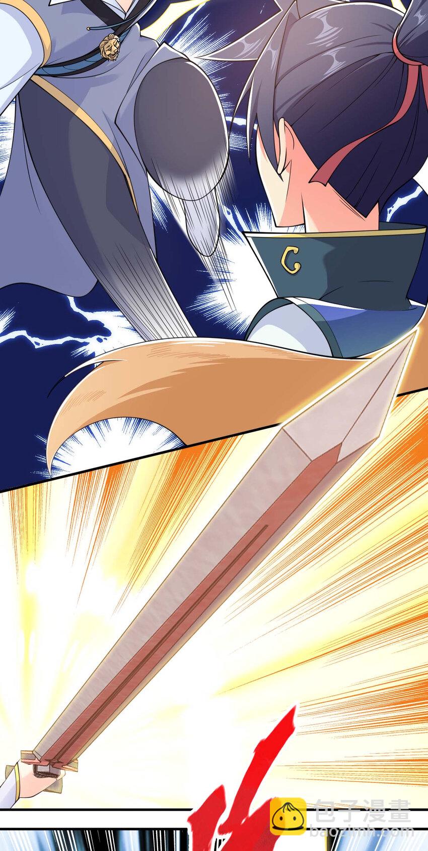 006 邹钰的一血(1/2)-第7话