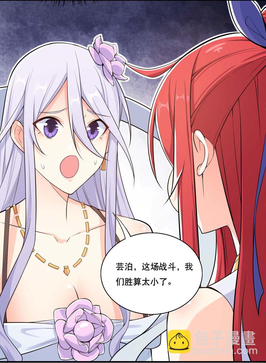 006 邹钰的一血(1/2)-第7话