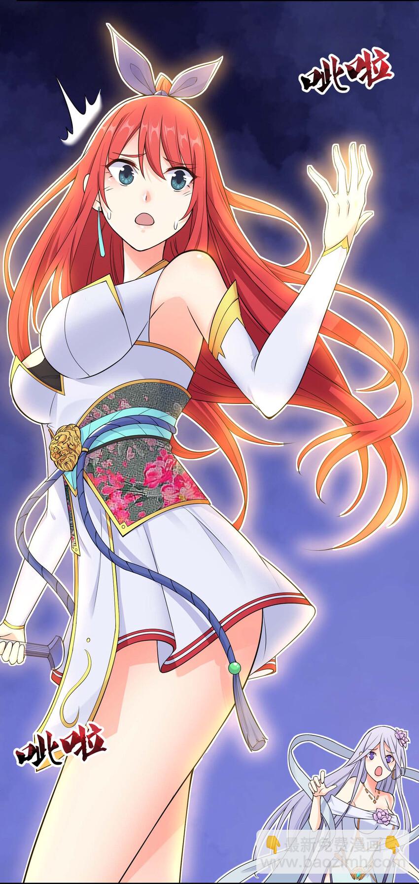 006 邹钰的一血(1/2)-第7话