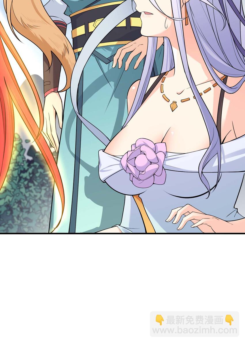 006 邹钰的一血(1/2)-第7话