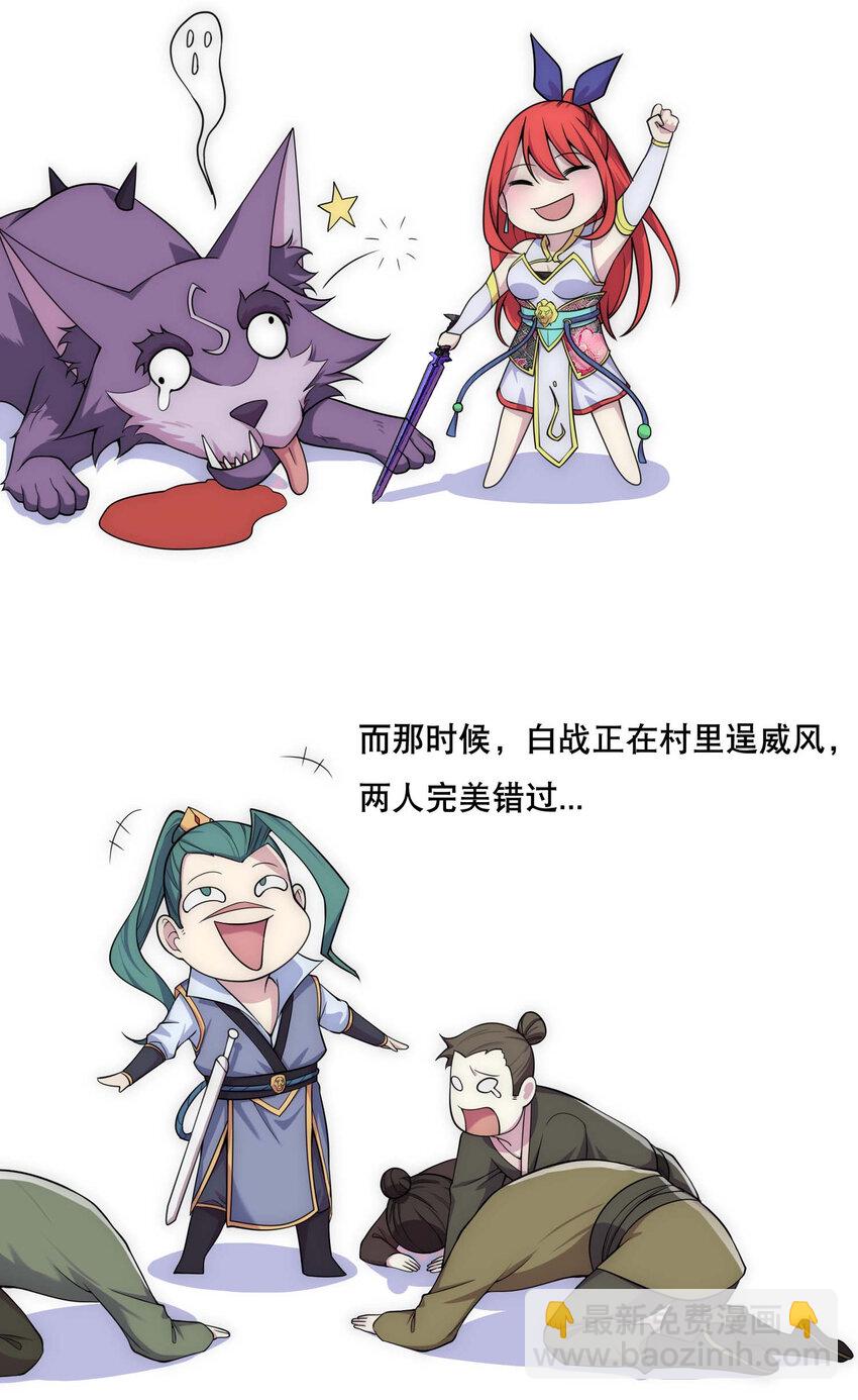 006 邹钰的一血(1/2)-第7话