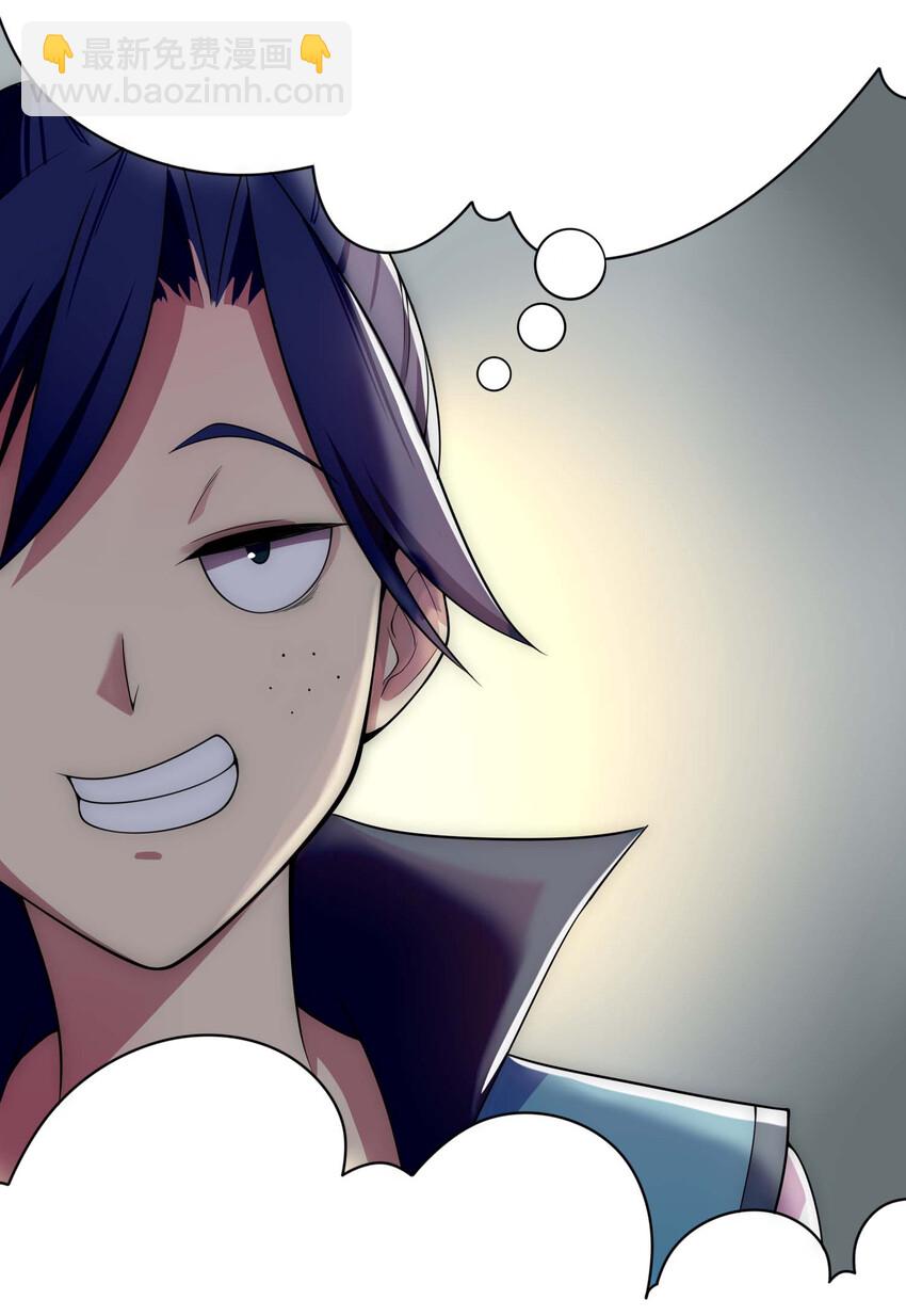 006 邹钰的一血(1/2)-第7话