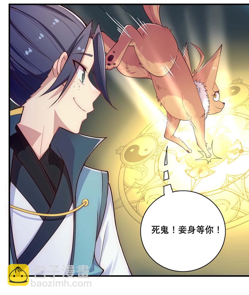 006 邹钰的一血(1/2)-第7话