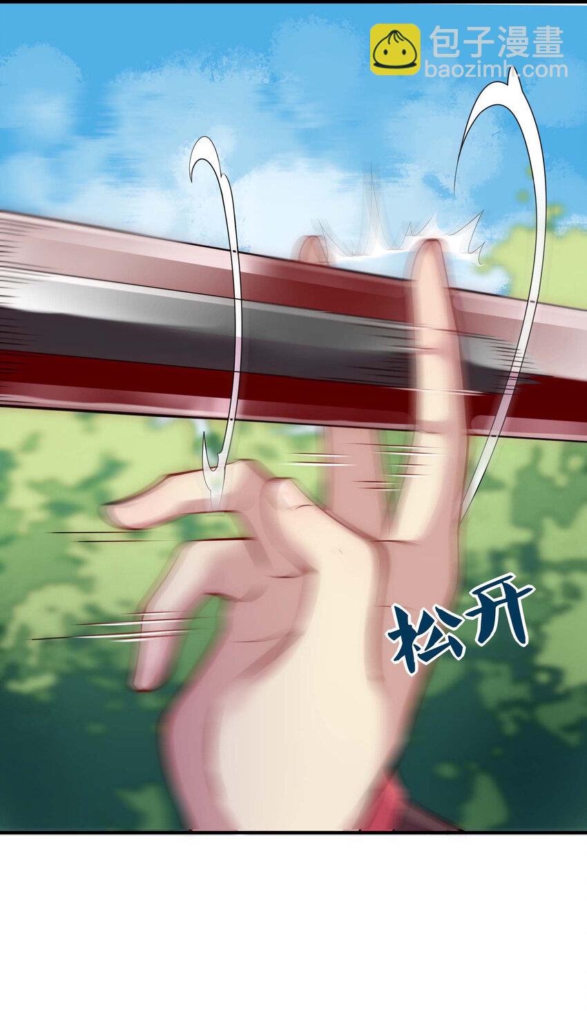 006 邹钰的一血(1/2)-第7话