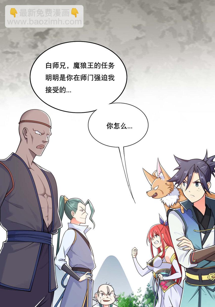 006 邹钰的一血(1/2)-第7话