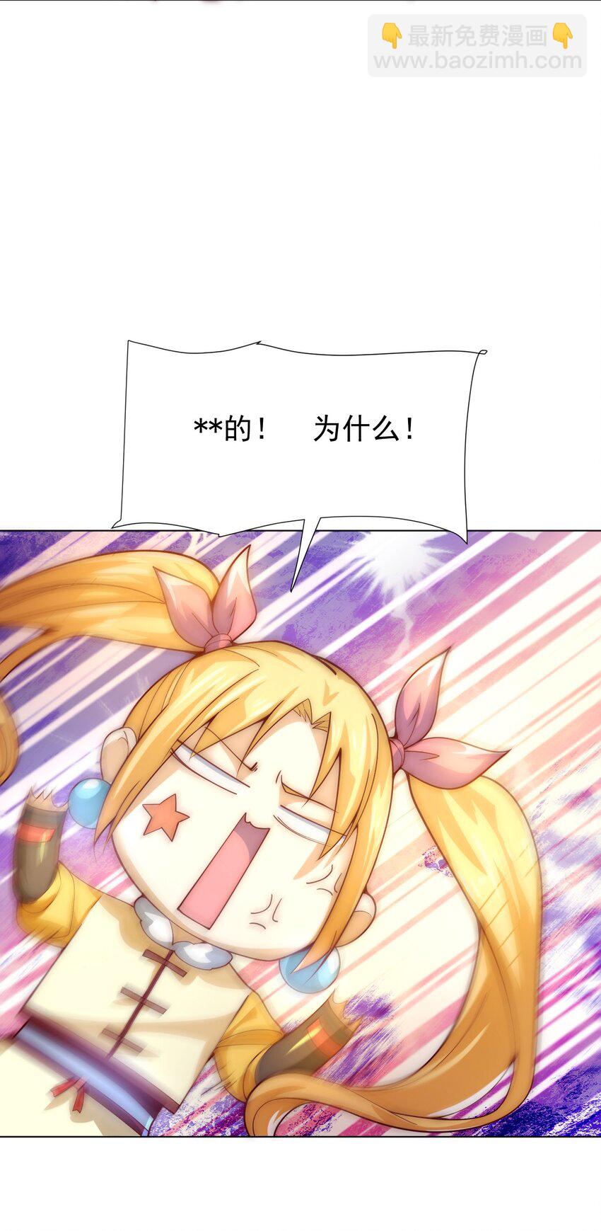 59 引火上身(1/2)-第61话