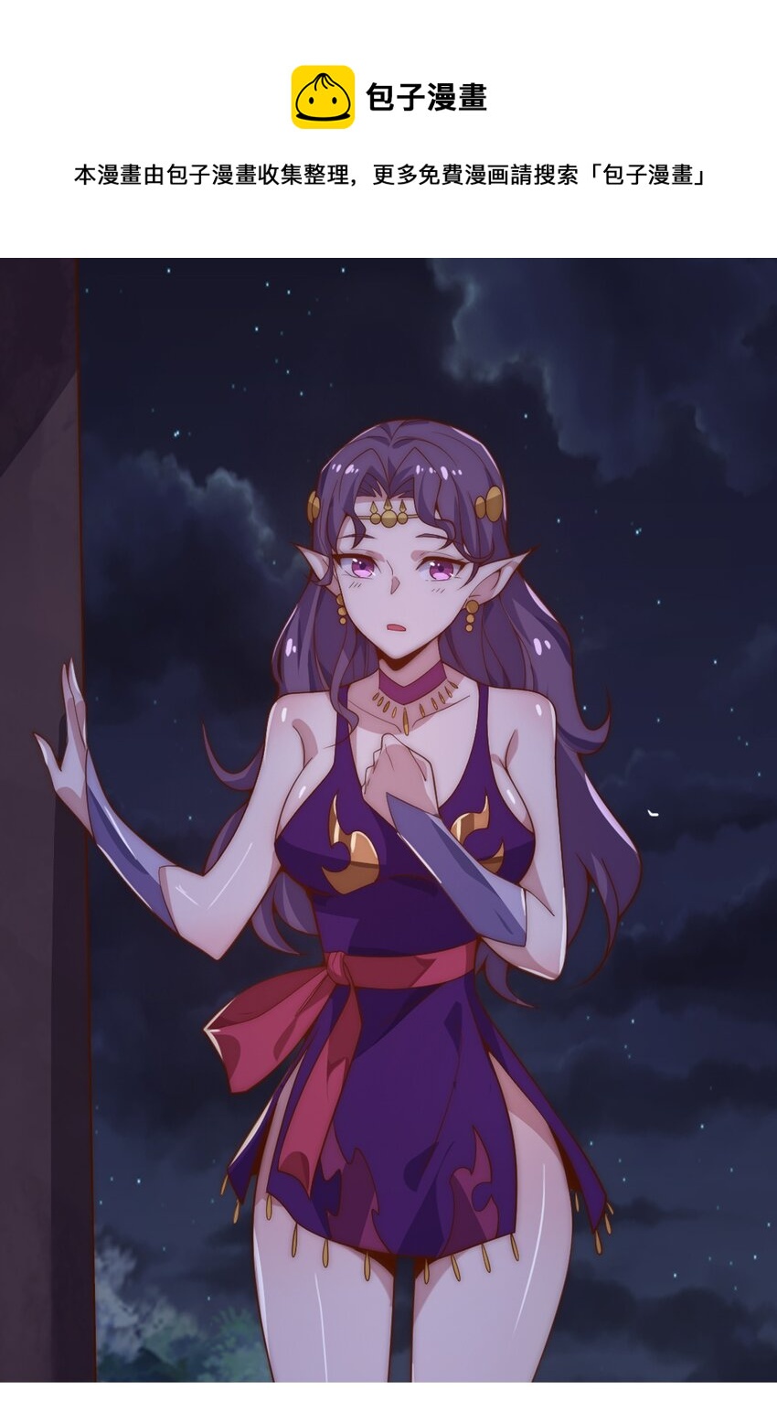 61 闻星＆闻月(1/2)-第63话