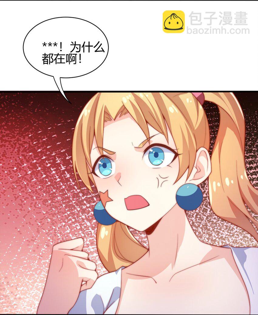 61 闻星＆闻月(1/2)-第63话