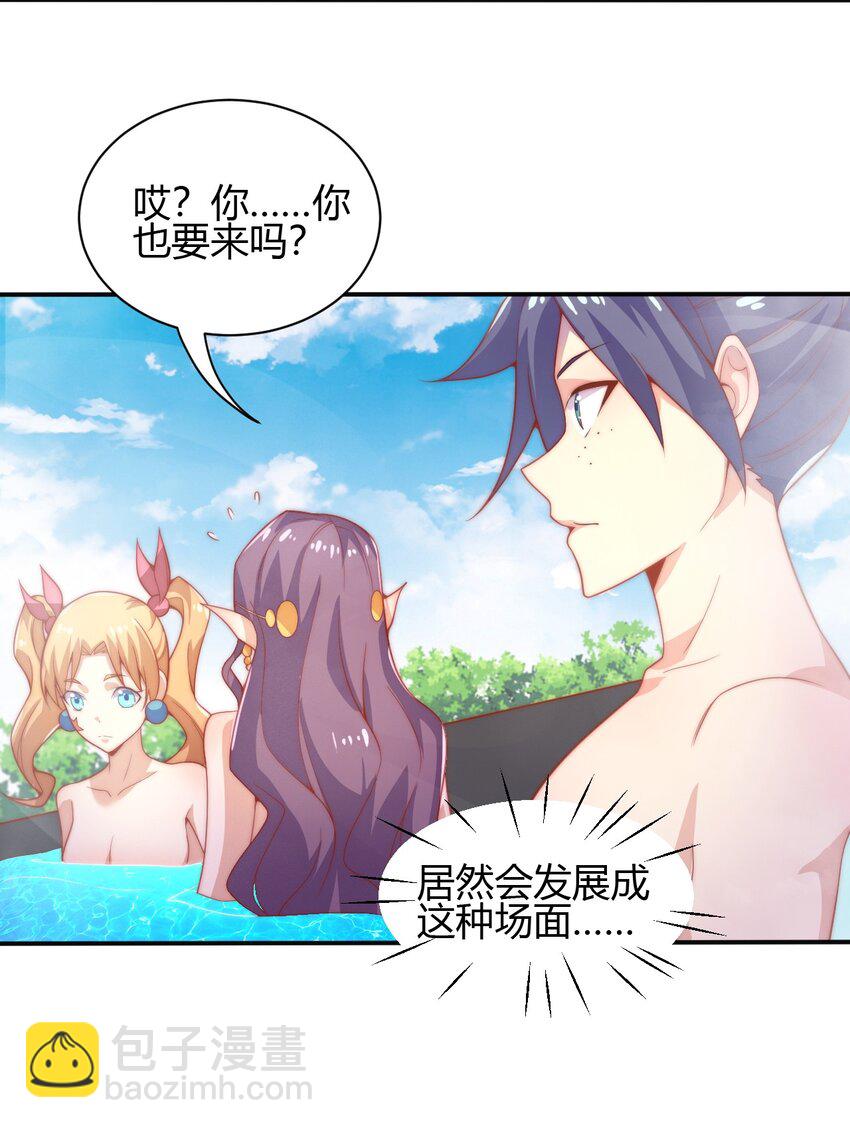 61 闻星＆闻月(1/2)-第63话