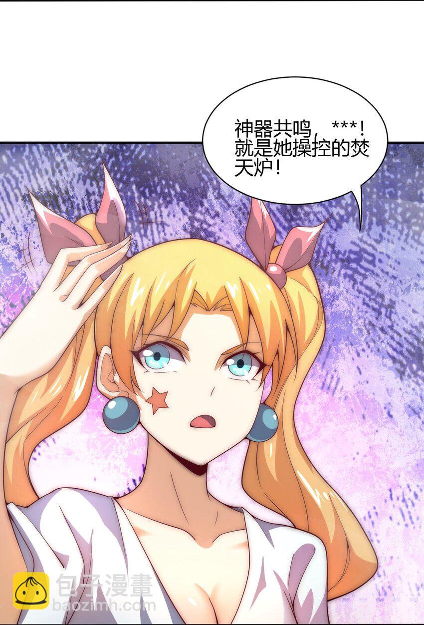 61 闻星＆闻月(1/2)-第63话